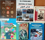 Викторина-презентация «На страже мира» для учащихся - фото 3