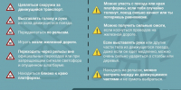 Эксперты напоминают о необходимости соблюдения правил безопасности на железной дороге - Администрация Томской области