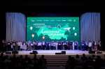 Международная программа «Классная страна»