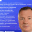 Правительство перезапускает конкурс «Лучшая муниципальная практика» - Департамент архитектуры и строительства