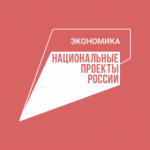 Начинающих предпринимателей Каргасокского района приглашают на тренинг