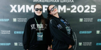 Масштабная инженерная школа по химтехнологии началась в ТПУ - ТПУ