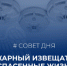 Эксперты напомнили томичам о профилактике бытовых пожаров - NIATomsk.Ru