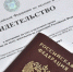 Сведения о своем ИНН граждане могут получить с помощью интернет-сервисов - УФНС России