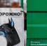От собак до ондатр: с начала года в Томской области зафиксировано 625 нападений животных на людей - News.VTomske.Ru