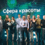 Три томских бизнес-проекта победили во всероссийском конкурсе Сбера - РИА Томск