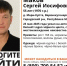 В Томске разыскивают жителей Марий Эл и Хакасии - Tomsk.Ru