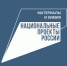 Научный центр Томского государственного университета получит господдержку - Администрация Томской области