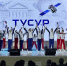 Более 500 выпускников Специализированных классов ТУСУРа получили сертификаты о прохождении обучения в 2024/25 учебном году - ТУСУР
