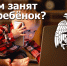 Напомни детям о безопаснoсти в интернете - МЧС России