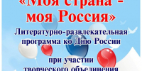 школа библиотечной инноватики - МИБС г. Томска