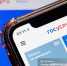 Сбой произошел в работе сервиса «Госуслуги» - News.VTomske.Ru