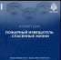 Эксперты напоминают томичам о профилактике бытовых пожаров - Администрация Томской области