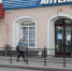 В Томске 19 аптек будут работать круглосуточно в праздники - Tomsk.Ru