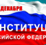 «Черты родной страны» - Детско-юношеская библиотека