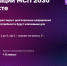 Опрос по мерам господдержки бизнеса - Томская интернет-газета