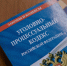 В Томской области накрыли нарколабораторию с шестью килограммами мефедрона - Комсомольская Правда