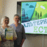Состоялось торжественное награждение победителей конкурса «Альтернатива есть!» - Департамент природных ресурсов и охраны окружающей среды