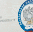 Сумма НДФЛ к уплате томичей превысила одного миллиарда рублей - Tomsk.Ru