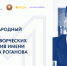 Молодежь региона приглашают на конкурс законотворческих инициатив - Законодательная Дума