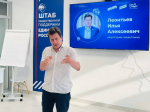 Совместно с депутатом городской Думы и финалистом конкурса «Лидеры России. Политика» Ильей Леонтьевым молодогвардейцы Томской области решили реальные кейсы
