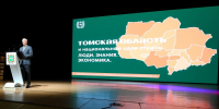 Владимир Мазур: томские предприятия произвели импортозамещающую продукцию для отечественной экономики на 400 млрд рублей - Tomsk.Sm.News