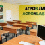 Томская область готовится к запуску первого агрокласса - Аграрный центр Томской области