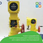 Томичи разработали импортозамещающий пневмопривод для нефтегазовых месторождений
