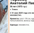В Томске ищут пропавшего месяц назад мужчину - ГТРК Томск