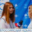 Юный инспектор из Томской области стал призёром всероссийского конкурса «Спецкор ЮИД» - Администрация Томской области