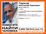 В Томске разыскивают мужчину, пропавшего месяц назад