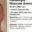В Томской области ищут 38-летнего мужчину в резиновых тапках - ГТРК Томск