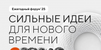 Томский проект «Технопредки» вошел в число лучших инициатив в России - Администрация Томской области