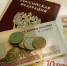 Томск из-за нехватки средств наращивает дефицит бюджета - Global-Tomsk.Ru