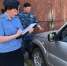 Полмиллиона рублей долга оплатила гражданка, чтобы вернуть машину - УФССП России