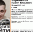 В Томске молодой парень уехал на серебристой иномарке и исчез - ГТРК Томск
