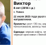 В Томске ищут 8-летнего мальчика с плохой речью - ГТРК Томск
