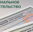 Томские дети-сироты получили 18 жилищных сертификатов - Комсомольская Правда