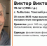 В Томском селе Рыбалово пропал 70-летний мужчина с потерей памяти - ГТРК Томск