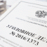 Хозяйки томских хостелов пойдут под суд за фиктивную регистрацию иностранцев - Tomsk.Ru