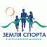 Шегарский район примет эстафету по проведению регионального этапа всероссийского марафона «Земля спорта» - Департамент по социально-экономическому развитию села