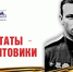 Депутаты-фронтовики Томского областного Совета депутатов трудящихся шестого созыва (1957-1959). 4 часть - Законодательная Дума