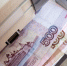 Банк России снизил ключевую ставку до 18% годовых - Tomsk.Ru
