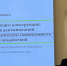 Запатентованные устройства и внедрённые решения: защита докторской диссертации успешно прошла в «Целевой докторантуре» ТУСУРа - ТУСУР