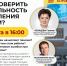 Как проверить правильность начисления пенсии? Семинар 7 августа - Справедливая Россия