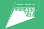 Новые пространства комфортной городской среды создаются в Томской области