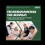 В Томской области создана новая программа поддержки педагогов