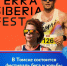 В Томске состоится фестиваль бега и ходьбы Terra Siberia Fest 2025 - Томская областная спортивная школа олимпийского резерва