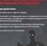 Всероссийская информационно профилактическая компания по противодействию кибер преступности - Департамент цифровой трансформации