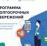 Программа долгосрочных сбережений граждан - Департамент цифровой трансформации
